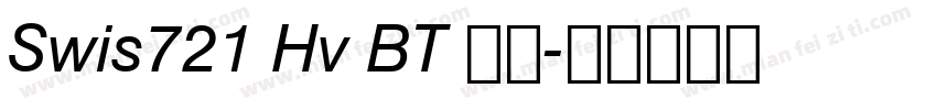 Swis721 Hv BT 普通字体转换